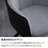 【2脚セット】 回転 ダイニングチェア 肘付き ファブリック オートリターン機能 スチール脚 椅子 リビング椅子 食卓椅子 モダン チェア ホテル モデルルーム 住宅展示場 休憩スペース-7