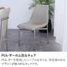 ダイニングチェア PUレザー 合皮 チェア ステンレス脚 シルバー シンプル モダン リビング椅子 食卓椅子 オシャレ スタイリッシュ ブラック アイボリー 完成品 ホテル モデルルーム 住宅展示場 休憩スペース-4