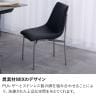 ダイニングチェア PUレザー 合皮 チェア ステンレス脚 シルバー シンプル モダン リビング椅子 食卓椅子 オシャレ スタイリッシュ ブラック アイボリー 完成品 ホテル モデルルーム 住宅展示場 休憩スペース-5