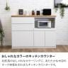 キッチンカウンター 引き出し 収納 作業台 食器棚 レンジ台 木製 可動棚 完成品 シンプル 白 黒 グレー キッチン収納 幅1190×奥行400×高さ895mm-5