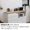 キッチンカウンター 引き出し 収納 作業台 食器棚 レンジ台 木製 可動棚 完成品 シンプル 白 黒 グレー キッチン収納 幅1190×奥行400×高さ895mm-6
