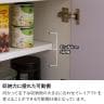 キッチンカウンター 引き出し 収納 作業台 食器棚 レンジ台 木製 可動棚 完成品 シンプル 白 黒 グレー キッチン収納 幅900×奥行400×高さ895mm モデルルーム 住宅展示場-14