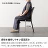 【2脚セット】 ダイニングチェア 合皮 チェア シンプル モダン 椅子 スチール脚 リビング椅子 食卓椅子 オシャレ スタイリッシュ 完成品-8