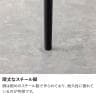 【2脚セット】 ダイニングチェア 合皮 チェア シンプル モダン 椅子 スチール脚 リビング椅子 食卓椅子 オシャレ スタイリッシュ 完成品-9