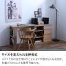 キャビネット 木製 可動棚 リビング 収納 サイドボード 伸縮式 リビング デスク 机 棚 引き出し 収納 おしゃれ カウンター 幅885～1565×奥行446×高さ718mm モデルルーム 住宅展示場 オフィス-5