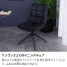 回転 ダイニングチェア レザー調 ファブリック 肘なし 高級感 イス シンプル スチール脚 リビング椅子 食卓椅子 回転椅子 オシャレ ブラック キャメル-4