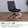 回転 ダイニングチェア レザー調 ファブリック 肘なし 高級感 イス シンプル スチール脚 リビング椅子 食卓椅子 回転椅子 オシャレ ブラック キャメル-5