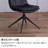回転 ダイニングチェア レザー調 ファブリック 肘なし 高級感 イス シンプル スチール脚 リビング椅子 食卓椅子 回転椅子 オシャレ ブラック キャメル-8
