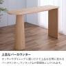 カウンターテーブル 木製 バーカウンター キッチン カウンター カフェ 机 ワークデスク ハイデスク バーテーブル ハイテーブル 幅1700×奥行450×高さ1000mm モデルルーム 住宅展示場 休憩スペース-2