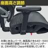 Contieaks(コンティークス) セレスティアル ゲーミングチェア オフィスチェア デスクチェア メッシュ 高機能 オットマン内蔵 4Dアームレスト ランバーサポート-11