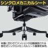 Contieaks(コンティークス) セレスティアル ゲーミングチェア オフィスチェア デスクチェア メッシュ 高機能 オットマン内蔵 4Dアームレスト ランバーサポート-14