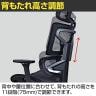 Contieaks(コンティークス) セレスティアル ゲーミングチェア オフィスチェア デスクチェア メッシュ 高機能 オットマン内蔵 4Dアームレスト ランバーサポート-7