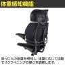 ヒューマンスケール(Humanscale) フリーダム(freedom) ヘッドレスト オフィスチェア 高機能 エルゴノミクス 椅子 ブラック F212GFT10-9