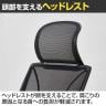 ヒューマンスケール(Humanscale) ワールドワン(worldone) ヘッドレスト付 オフィスチェア メッシュ 高機能 エルゴノミクス 椅子 ブラック WLT3BR20R20-6