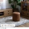 【ベージュ・ホイップ:次回入荷未定】ドットスツール 革 椅子 オットマン 足置き スーパーレザーテックス ブークレ張地 ラウンジ リビング CRUSH クラッシュプロジェクト COMFORM 直径400mm-3