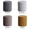 ドットスツール 椅子 オットマン 足置き スエード張地 ラウンジ リビング CRUSH クラッシュプロジェクト COMFORM 直径400mm-1