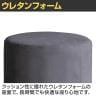 ドットスツール 椅子 オットマン 足置き スエード張地 ラウンジ リビング CRUSH クラッシュプロジェクト COMFORM 直径600mm-8
