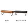 DANTON2 ダントン2 ベンチ 2人掛け リビング ダイニング ラウンジ レザー調 モダン CRUSH クラッシュプロジェクト COMFORM 幅1300×奥行400×高さ420mm-1