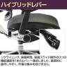エルゴヒューマン ベーシック ハイタイプ エラストメリックメッシュブルー EH-HAM-KM15 Ergohuman Basic-10