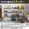 メタルスタッカー L 収納 ラック ランドリーボックス キッチンストッカー 小物 スタッキング CRUSH クラッシュプロジェクト etc. 幅640×奥行350×高さ400mm-9