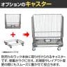 [オプション] メタルスタッカー Lキャスター 収納 ランドリーボックス 小物 スタッキング CRUSH クラッシュプロジェクト etc. 幅640×奥行350×高さ120mm-3
