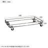 [オプション] メタルスタッカー Lキャスター 収納 ランドリーボックス 小物 スタッキング CRUSH クラッシュプロジェクト etc. 幅640×奥行350×高さ120mm-5
