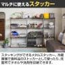 メタルスタッカー M 収納 ラック ランドリーボックス キッチンストッカー 小物 スタッキング CRUSH クラッシュプロジェクト etc. 幅440×奥行350×高さ400mm-5