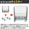 [オプション] メタルスタッカー Mキャスター 収納 ランドリーボックス 衣類 小物 スタッキング CRUSH クラッシュプロジェクト etc. 幅440×奥行350×高さ120mm-4