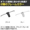 [オプション]ジャケットハンガー エルゴヒューマン フィット2専用 Ergohuman FIT2/ FIT2 Ottoman-3