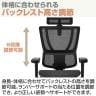 エルゴヒューマン フィット2 ライト Ergohuman FIT2 Lite オットマン内蔵 オフィスチェア 高機能 ワークチェア デスクチェア 在宅ワーク 椅子 メッシュ ランバーサポート ジャケットハンガー ヘッドレスト-11