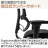エルゴヒューマン フィット2 ライト Ergohuman FIT2 Lite オットマン内蔵 オフィスチェア 高機能 ワークチェア デスクチェア 在宅ワーク 椅子 メッシュ ランバーサポート ジャケットハンガー ヘッドレスト-8