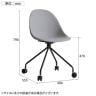 エッグチェア キャスター脚タイプ デスクチェア ワークチェア ミーティングチェア ファブリック CRUSH クラッシュプロジェクト yuu 幅490×奥行555×高さ790mm-8