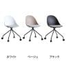 エッグチェア キャスター脚タイプ デスクチェア ワークチェア ミーティングチェア 座ファブリック CRUSH クラッシュプロジェクト yuu 幅490×奥行545×高さ780mm-1