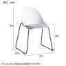 エッグチェア Bタイプ ダイニングチェア ワークチェア PP樹脂 座ウレタンフォーム CRUSH クラッシュプロジェクト yuu 幅540×奥行540×高さ780mm-11