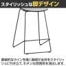 【ブラック:次回入荷未定】エッグチェア Bタイプ カウンターチェア ハイチェア ダイニングチェア 座ウレタンフォーム CRUSH クラッシュプロジェクト yuu 幅495×奥行525×高さ1000mm-10