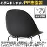 【ブラック:次回入荷未定】エッグチェア Bタイプ カウンターチェア ハイチェア ダイニングチェア 座ウレタンフォーム CRUSH クラッシュプロジェクト yuu 幅495×奥行525×高さ1000mm-11