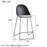 【ブラック:次回入荷未定】エッグチェア Bタイプ カウンターチェア ハイチェア ダイニングチェア 座ウレタンフォーム CRUSH クラッシュプロジェクト yuu 幅495×奥行525×高さ1000mm-12