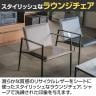 ハーネス ラウンジチェア ダイニングチェア ボンデッドファイバー リサイクルレザー 座ウレタン CRUSH クラッシュプロジェクト yuu 幅590×奥行710×高さ775mm-8