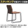 ハーパー ダイニングチェア ミーティングチェア リサイクルレザー 固定脚 スタッキングチェア CRUSH クラッシュプロジェクト yuu 幅580×奥行570×高さ810mm-7