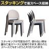 MP ラウンジチェア ガーデンチェア 耐水性 PP樹脂 屋外 スタッキングチェア アウトドア CRUSH クラッシュプロジェクト yuu 幅495×奥行505×高さ810mm-15