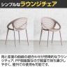 ティーグ ラウンジチェア ガーデンチェア 耐水性 PP樹脂 屋外 スタッキングチェア アウトドア CRUSH クラッシュプロジェクト yuu 幅595×奥行575×高さ825mm-13