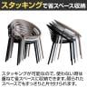 ティーグ ラウンジチェア ガーデンチェア 耐水性 PP樹脂 屋外 スタッキングチェア アウトドア CRUSH クラッシュプロジェクト yuu 幅595×奥行575×高さ825mm-14