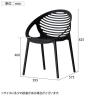 ティーグ ラウンジチェア ガーデンチェア 耐水性 PP樹脂 屋外 スタッキングチェア アウトドア CRUSH クラッシュプロジェクト yuu 幅595×奥行575×高さ825mm-18