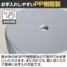 【2脚セット】ウィル スツール スタッキング 丸椅子 ディスプレイ 植物 PP樹脂 CRUSH クラッシュプロジェクト yuu 幅365×奥行365×高さ450mm-14