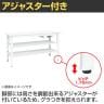 【抗菌加工】サカエ 軽量高さ調整作業台 抗菌・抗ウイルス天板 中間棚板・下段棚板付き TKK8-187AVPWT2 幅1800×奥行750×高さ800～1000mm【SIAA】-6