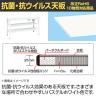 【抗菌加工】サカエ 軽量高さ調整作業台 抗菌・抗ウイルス天板 中間棚板・下段棚板付き TKK8-189AVPWT2 幅1800×奥行900×高さ800～1000mm【SIAA】-1