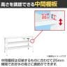 【抗菌加工】サカエ 軽量高さ調整作業台 抗菌・抗ウイルス天板 中間棚板・下段棚板付き TKK8-189AVPWT2 幅1800×奥行900×高さ800～1000mm【SIAA】-3