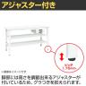 【抗菌加工】サカエ 軽量高さ調整作業台 抗菌・抗ウイルス天板 中間棚板・下段棚板付き TKK8-189BVPWT2 幅1800×奥行900×高さ800～1000mm【SIAA】-6