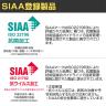 【抗菌加工】サカエ 軽量高さ調整作業台 抗菌・抗ウイルス天板 中間棚板・下段棚板付き TKK8-096CVPWT2 幅900×奥行600×高さ800～1000mm【SIAA】-7