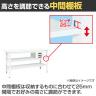 【抗菌加工】サカエ 軽量高さ調整作業台 抗菌・抗ウイルス天板 中間棚板・下段棚板付き TKK8-127CVPWT2 幅1200×奥行750×高さ800～1000mm【SIAA】-3
